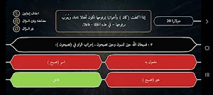 الأزهري للغة العربية Screenshot 0