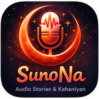 SunoNa – Audio Series