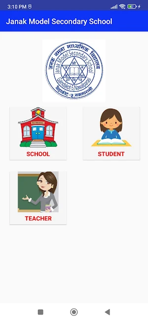 Janak Model Secondary School Screenshot 0