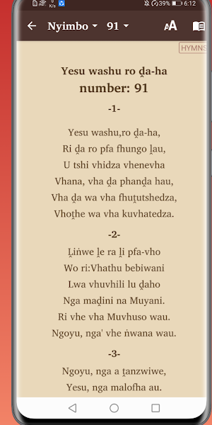 Nyimbo Dza Vhatendi (lit) Screenshot 1