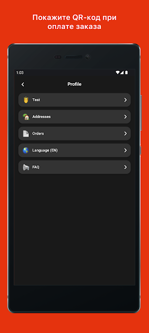 ФО БО | Беларусь Screenshot 1