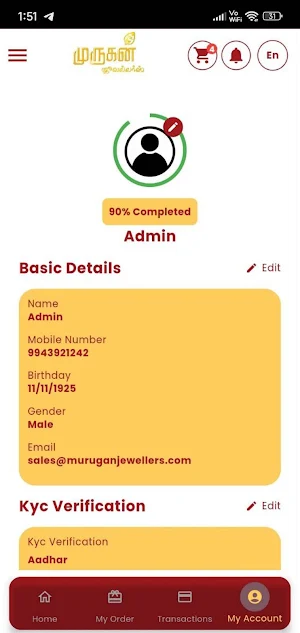 Murugan Jewellers Screenshot 1