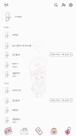 카카오톡 테마 - 에스더버니_폴링스노우 Screenshot 1