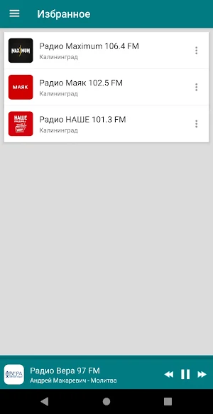 Kaliningrad radios Screenshot 2