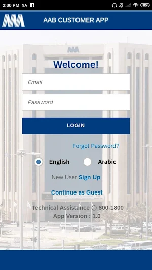 AAB Engage Screenshot 0