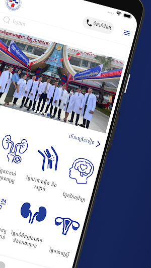 CCFKH Screenshot 1