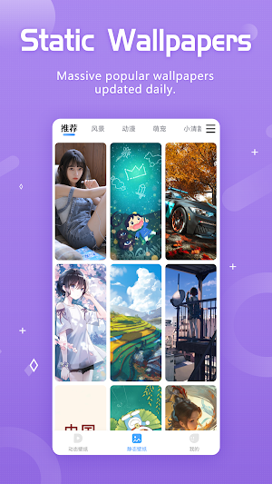 Top Wallpapers - Live & Static Screenshot 1