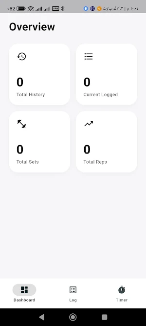 Minimal Workout Log Screenshot 0