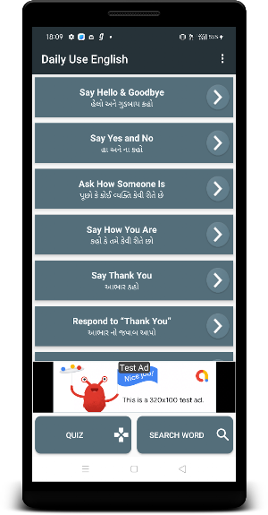 English Conversation Gujarati Screenshot 0