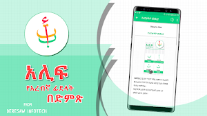 Alif Arabic Alphabets Learning Screenshot 3