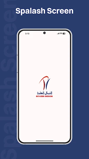 Althemal Medical Screenshot 0