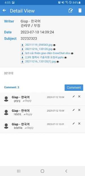 CrewNotice Screenshot 1