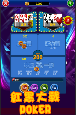 Fish, shrimp and crab, CASINO, slot machine Screenshot 1