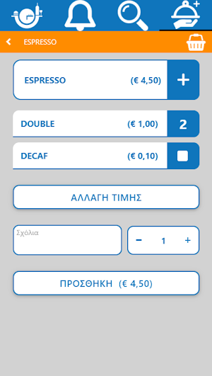 Servitora PRO Screenshot 1