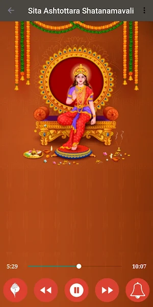 Sita Ashtakam Shatanamavali Screenshot 2