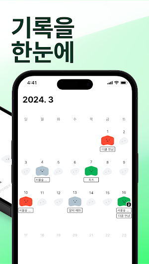 오클고 Screenshot 2
