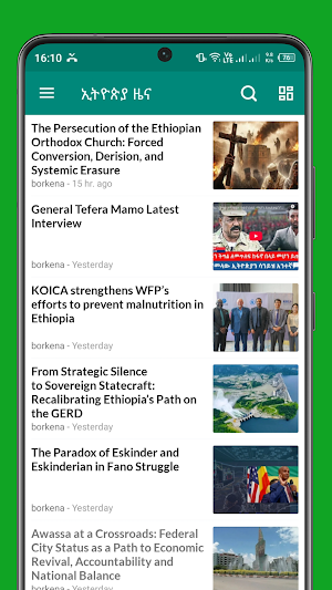 Ethiopia News & Breaking Screenshot 1