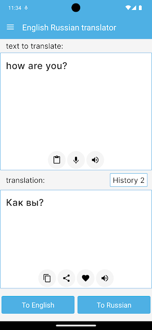 English Russian translator Screenshot 0