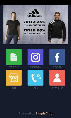 AlufSport Screenshot 0