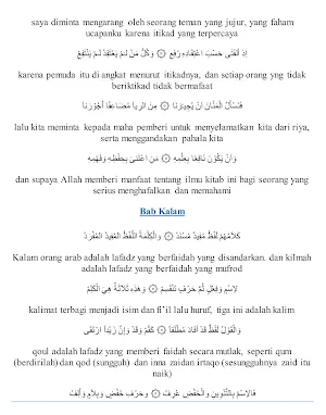 Nadhom Imrithi Terjemah Screenshot 3