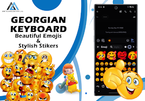 Easy Georgian English Keyboard Screenshot 1