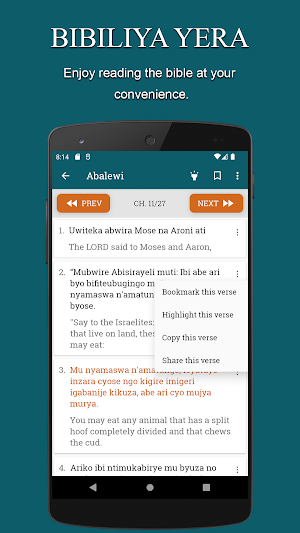 BIBILIYA YERA Screenshot 3