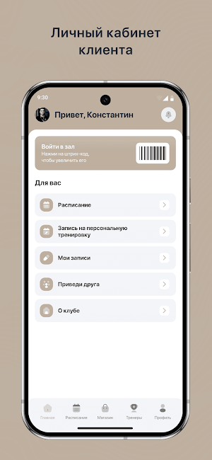 NOVVA STUDIO Screenshot 1