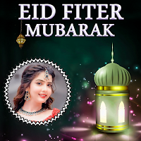 Eid Photo Frame 2024