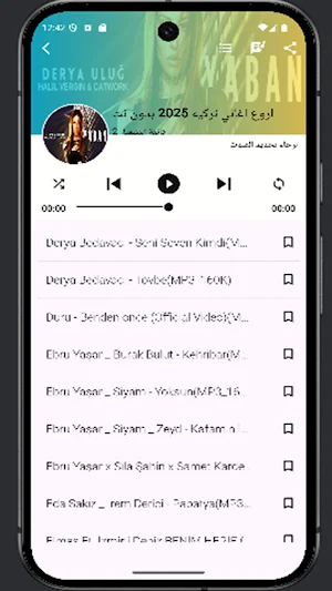 اغاني تركية مشهورة 2025 Screenshot 3