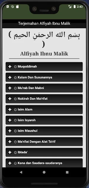Kitab Kuning Lengkap dan Terjemah Screenshot 2