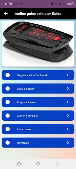 wellue pulse oximeter Guide Screenshot 0