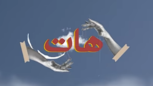 اغنية دلع واتدلع حسين الجسمي Screenshot 3