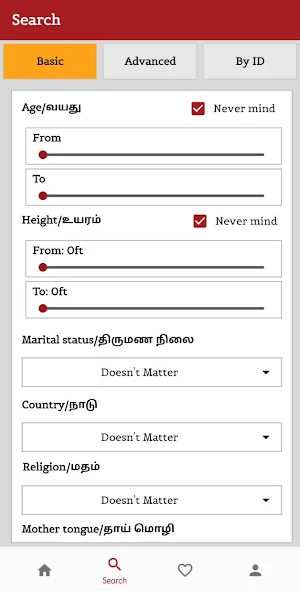 Meenakshi Nagarathar Matrimony Screenshot 1