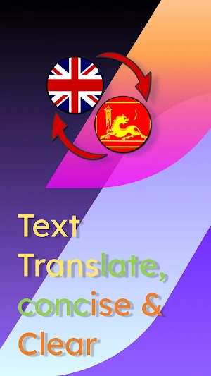 English Avar Translate Screenshot 0