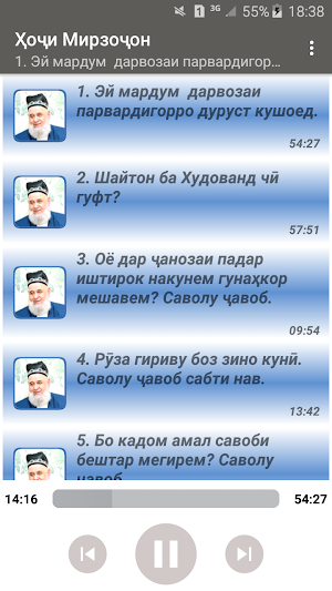 Ҳоҷи Мирзоҷон - Суханҳои хуб. Screenshot 1