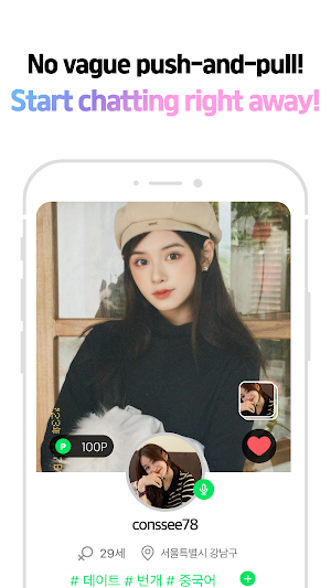 SoulSense - Match&Make Friend Screenshot 2