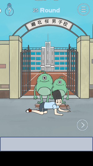 Late for school - puzzle game Screenshot 3