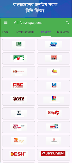 All Bangla Newspapers Online Screenshot 2