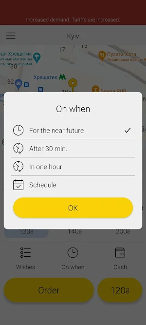 Taxi 4.5.0 Screenshot 3