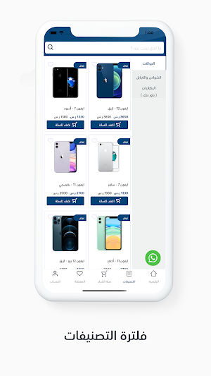 الجيل الخامس للإتصالات Screenshot 1