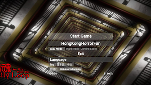 The Ghostly Loop_M Screenshot 0