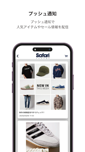 Safari Lounge -雑誌Safari公式通販サイト Screenshot 3