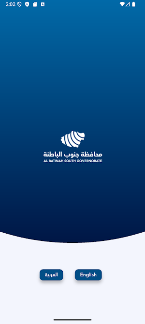Mujab - مجاب Screenshot 1