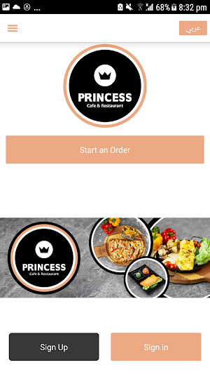 Princess Cafe Screenshot 0