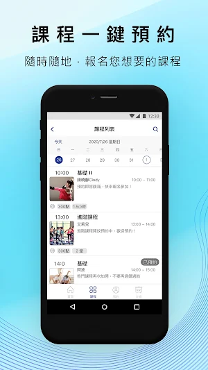 做瑜珈zuoyoga - 身心合一的瑜珈教室 Screenshot 2