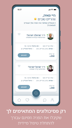 Zigmond Screenshot 1