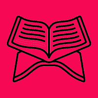 Al Quran BUE অর্থসহ উচ্চারণ