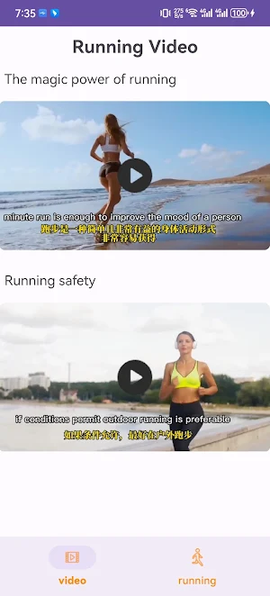 FastRunning Screenshot 1