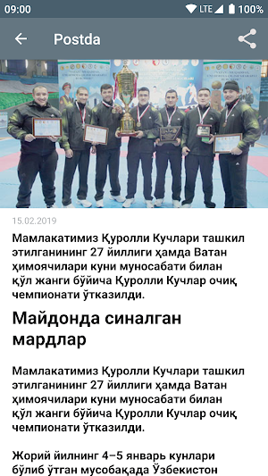 Postda Screenshot 2