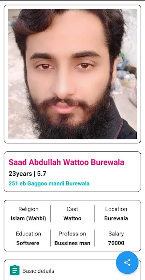 Muslim Marriage Bureau Screenshot 1